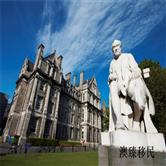 移民爱尔兰教育优势：爱尔兰顶尖大学盘点！