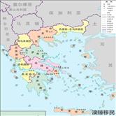 移民希腊必读知识点：雅典区域全方位介绍（一）