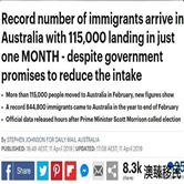 澳洲移民最新数据曝光！总人数再创新高，华人移民高达65万