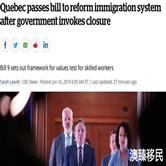 重磅！魁北克无情一刀切1.8万人移民申请！5万人惨遭牵连！