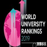 2019泰晤士高校世界排行榜公布，澳洲6所高校强势上榜