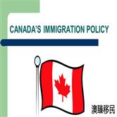 加拿大移民政策预测，未来的新变化有哪些？