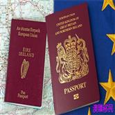 爱尔兰移民入籍要求解析，助你拥有全球最强护照
