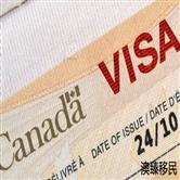 加拿大联邦技术EE移民费用清单详解