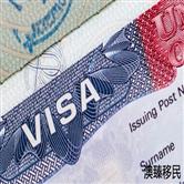 美国EB-3雇主担保移民申请流程详解！