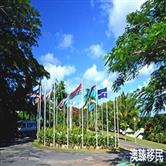 瓦努阿图计划建国立综合大学，教育状况越来越好！