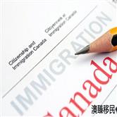 加拿大安省雇主担保移民申请条件及流程详解！