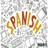 西班牙语难学吗，不懂该语言可以在西班牙生活吗？