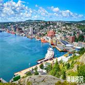 加拿大纽芬兰和拉布拉多推出新的PNP项目，具体条件要求详解！