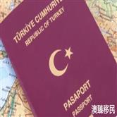 土耳其移民政策最新汇总，2021年拿身份超级简单！