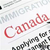 加拿大联邦自雇移民项目政策汇总，2021移民加国就选它！