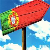 葡萄牙工作签证难吗，准备好这些申请材料一切简单多了！