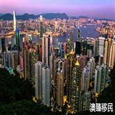 香港护照免签地区有哪些，去英国免签么？