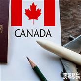 加拿大联邦技术EE移民条件是什么，你知道吗？