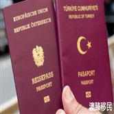 土耳其护照移民骗局有哪些，专家揭秘四大常见骗局，移民必看！