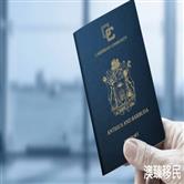 含金量高的小国护照有哪些，最全小国护照对比在此！