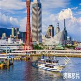 移民日本去哪个城市好，这八大城市最受华人欢迎！