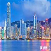 香港专才计划新政策2023详解，非常详细！