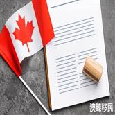 加拿大移民后的真实生活如何，揭秘华人赴加生活的真相！