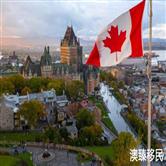 移民加拿大的利与弊详解：机遇与挑战并存！