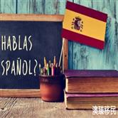 西班牙买房移民流程解析：一步步带你实现移民梦想！