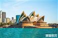 移民澳大利亚悉尼，关于这座城市你要了解这些！