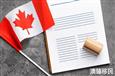 外国人可以在加拿大买房吗？