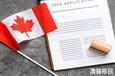 移民加拿大费用是多少？2023最全加拿大费用详解！