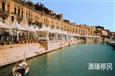 解锁马耳他移民新机遇，欧盟生活触手可及！