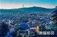 欧洲最适宜移民居住的五个国家介绍