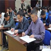 具备这些条件，你的澳洲移民申请更容易通过！