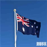 澳大利亚国家全面介绍，探秘这个“骑在羊背上的国家”！