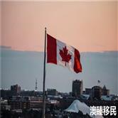 加拿大投资移民新政策及条件2019最新汇总