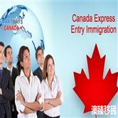 加拿大移民最新政策2019，五项重大调整全面解析！