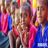 瓦努阿图有哪些学校，瓦国教育状况大起底！