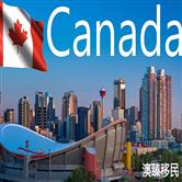 一次顺利的加拿大BC省雇主担保移民经历，值得庆幸！