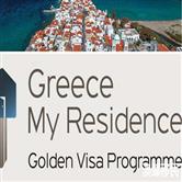 希腊移民新政策暂缓实施！新总理更偏爱买房移民方式！
