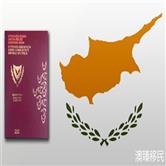 重磅，塞浦路斯移民新政策出炉，护照项目愈加趋严！
