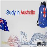 澳洲留学申请条件及办理流程详解！