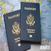 多米尼克护照移民攻略来袭，两种方式任你选择！