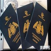 多米尼克移民条件有哪些，如何办理一本含金量超高的护照？