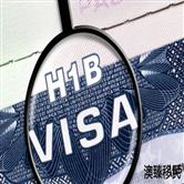 H-1B中签率不断下探，美国对中国留学生吸引力也在降低！