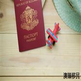 移民保加利亚好吗，这些优势告诉你真相！