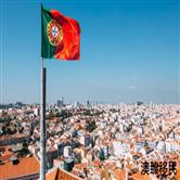 葡萄牙非盈利居留卡新政策来袭，2021赴葡生活超级简单！
