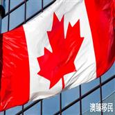 加拿大夫妻团聚移民政策2021详解，想要团聚抓紧了！