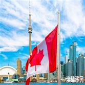 加拿大魁省投资移民申请政策2021，你想知道的都在这！