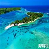 瓦努阿图护照去日本需要签证吗，能直接定居生活吗？