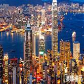 香港移民条件有哪些，新政策2021详解（一）！