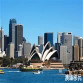 华人工程师的澳大利亚技术移民真实经历，值得收藏！