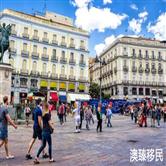 西班牙买房移民的优势：享受阳光、美食和文化！